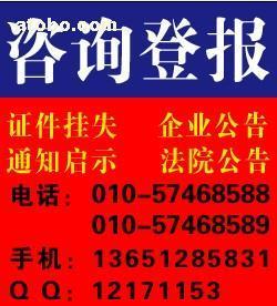 宁波日报广告部 权威媒体与广告资源的整合平台