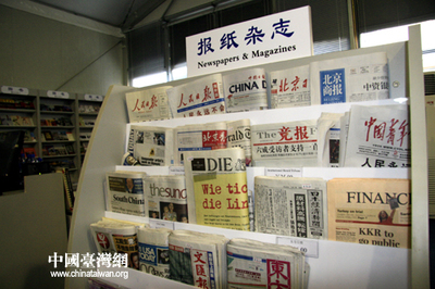 BIMC欢迎你 揭秘奥运非注册记者的“非常待遇”